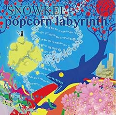 ラガッシュの予言者は唄う