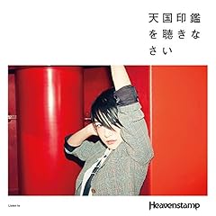 愛を込めて、ウェンディ