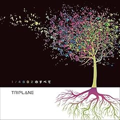 はじまりのうた