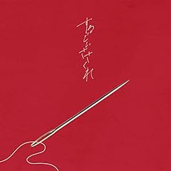 おやすみパパママ