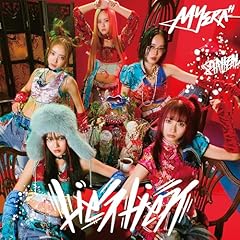 Lie ライ Lie ライ