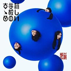 宮尾(10th anniversary ver.)