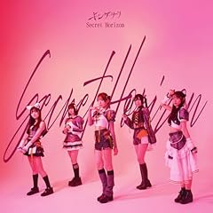 シークレットガール