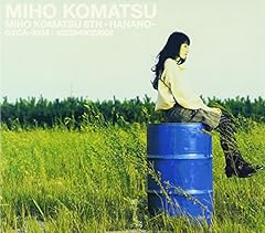 明日を待てずに