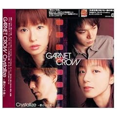 今日の君と明日を待つ