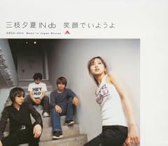 そっとやさしい風に吹かれながら