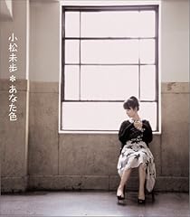 したたかに しなやかに