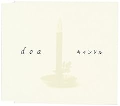 キャンドル