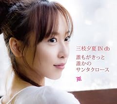 君が眠りにつくその前に