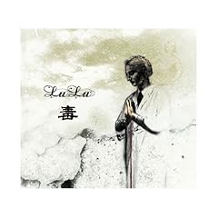 白濁妄想テリトリー