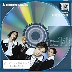 花束のステージ