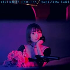 クレマティスをあなたに