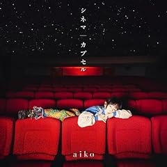 歌詞ショート - 2025年4月17日付、歌ネット注目度ランキング！