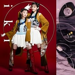 サンチマンタリスム