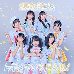 アンディセンバー