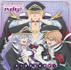 逆転コンプレックス