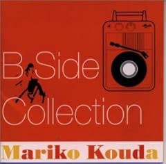 そばにいるから