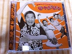 おそ松くん音頭