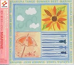 コズミック・ラプソディー