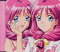 Garden～Miho and Maho's Love Song～