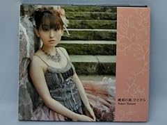 惑星のランデブー