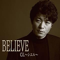 Believe