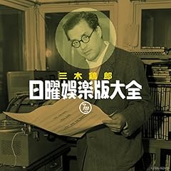 毒消しゃいらんかね