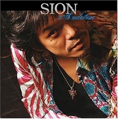 マイナスを脱ぎ捨てる