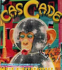 パーティフルサルマンライフ