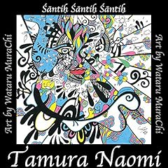 Santih Santih Santih