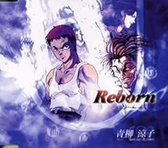 Reborn