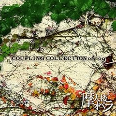 ローンデイジー