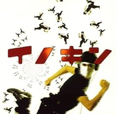 その瞬間君は！