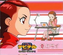 本当は～Here we go～