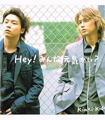 Hey! みんな元気かい？