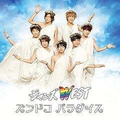 SAKURA～旅立ちのうた～