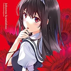 LOVE iLLUSiON (Utaha Solo Ver.)