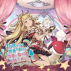 Never Ending Fantasy ～Cagliostro Ver.～