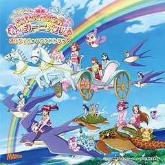 オドレン・ウタエン盗賊伝