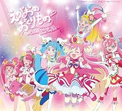 CLAP！～勇気を鳴らせ～ Remix for Chihaya Yoshitake