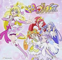 この空の向こう ～ドキドキ!プリキュアといっしょ～