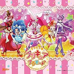 SHINE!! キラキラ☆プリキュアアラモード