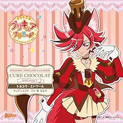 レッツ・ラ・クッキン☆ショータイム　～キュアショコラ・バージョン～