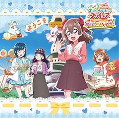 ようこそ、お子さまドリーミア