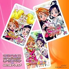 ピカピカ・ヒーリング