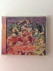 プリキュア5、フル・スロットルGO GO!