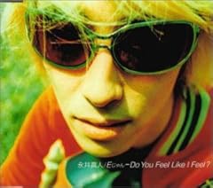 Eじゃん−Do You Feel Like I Feel?