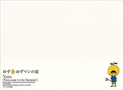 向日葵ガ咲ク時