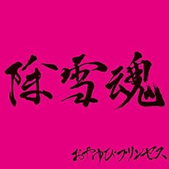 それゆけ!キャンディランド