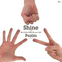 Shine